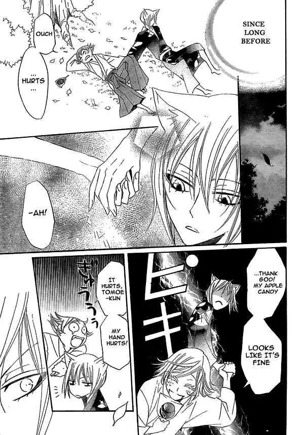 Kamisama Hajimemashita chapter 25 page 24