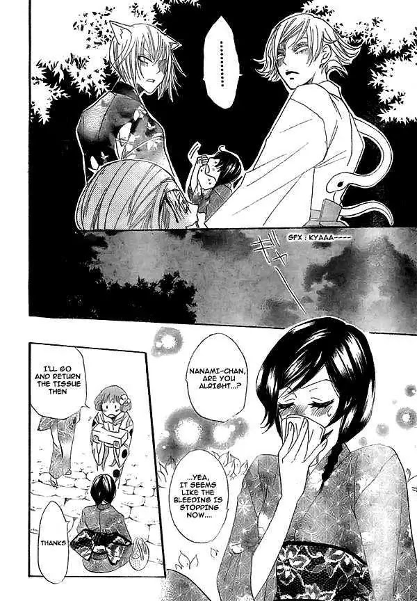 Kamisama Hajimemashita chapter 25 page 29