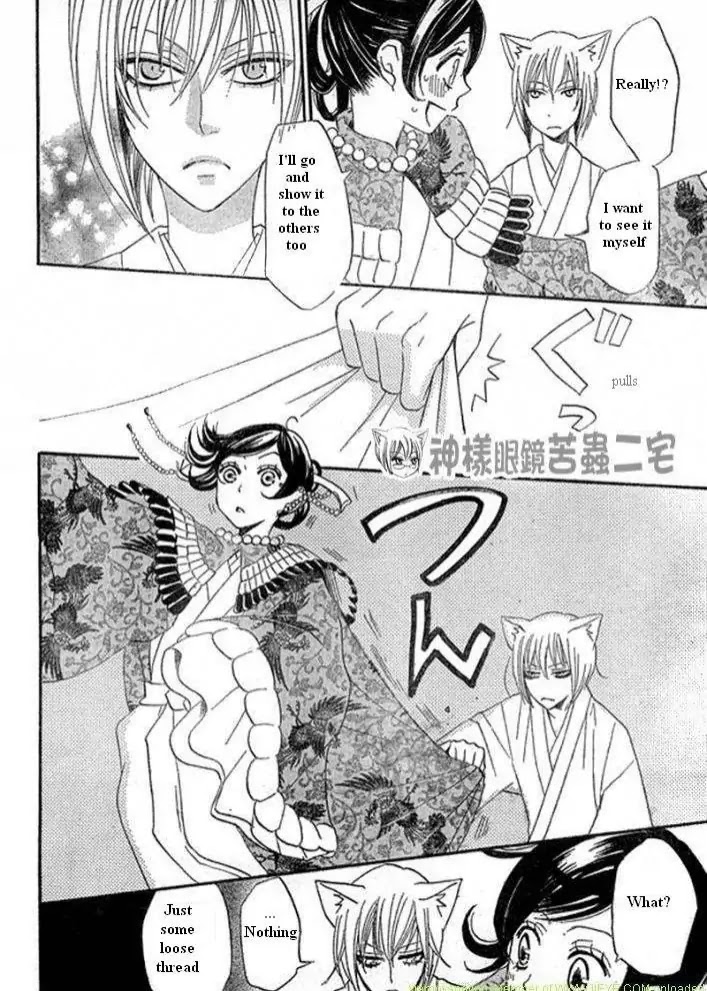 Kamisama Hajimemashita chapter 26 page 28