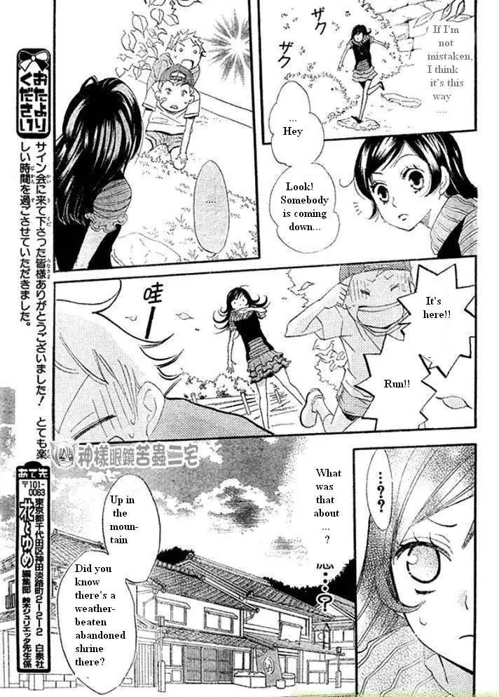 Kamisama Hajimemashita chapter 26 page 5