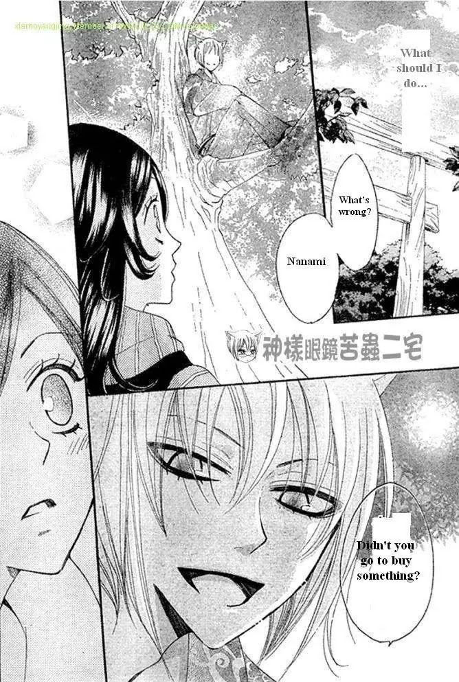 Kamisama Hajimemashita chapter 26 page 8
