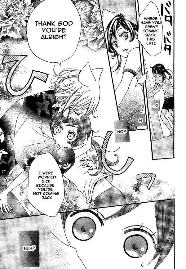 Kamisama Hajimemashita chapter 27 page 16