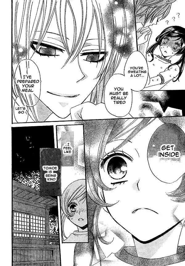 Kamisama Hajimemashita chapter 27 page 17