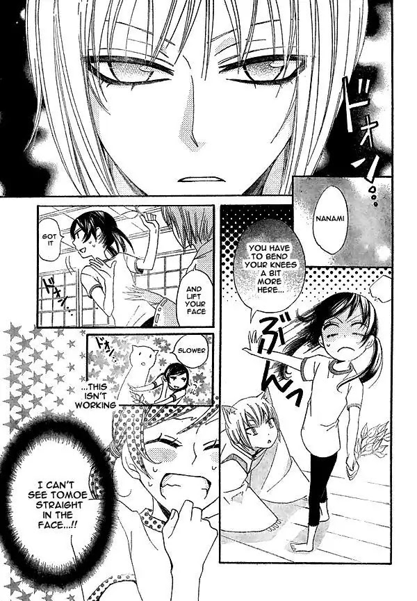 Kamisama Hajimemashita chapter 27 page 22