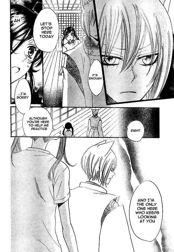 Kamisama Hajimemashita chapter 27 page 23
