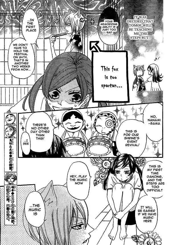 Kamisama Hajimemashita chapter 27 page 4