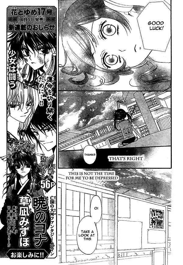 Kamisama Hajimemashita chapter 27 page 8