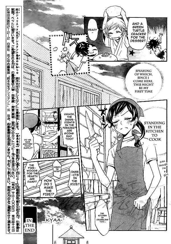 Kamisama Hajimemashita chapter 28 page 10