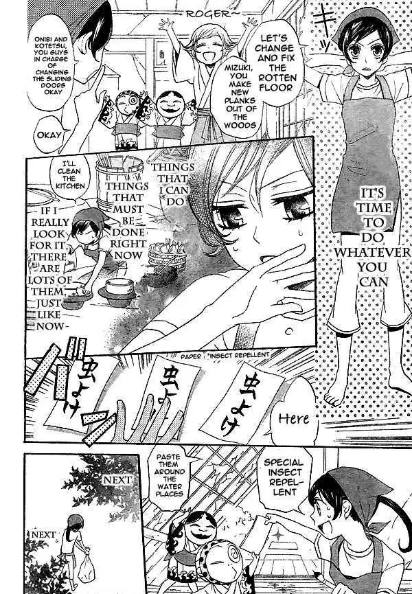 Kamisama Hajimemashita chapter 28 page 15