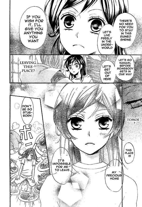 Kamisama Hajimemashita chapter 28 page 23