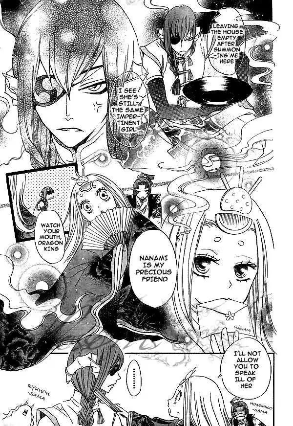 Kamisama Hajimemashita chapter 29 page 12