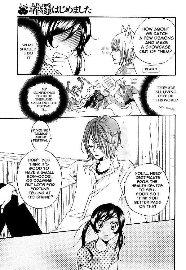 Kamisama Hajimemashita chapter 29 page 18