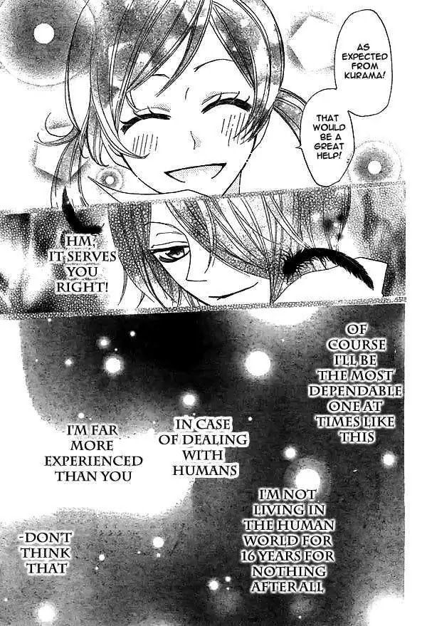 Kamisama Hajimemashita chapter 29 page 22