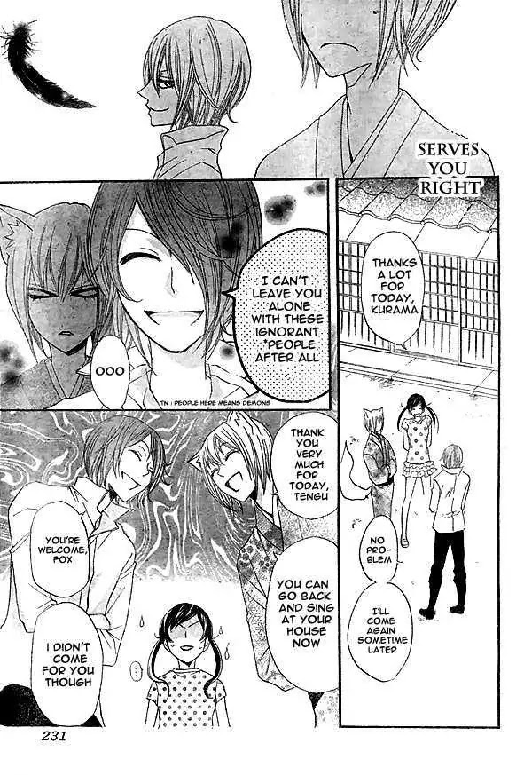 Kamisama Hajimemashita chapter 29 page 24