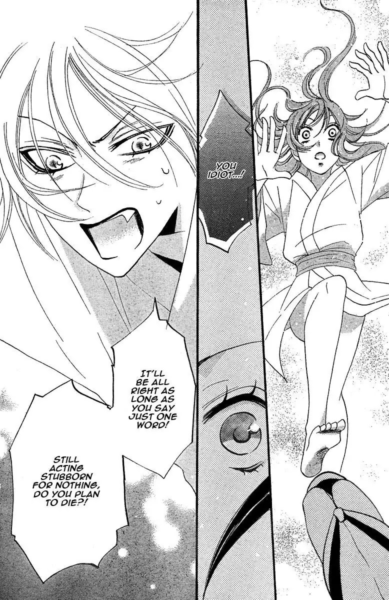 Kamisama Hajimemashita chapter 3 page 22