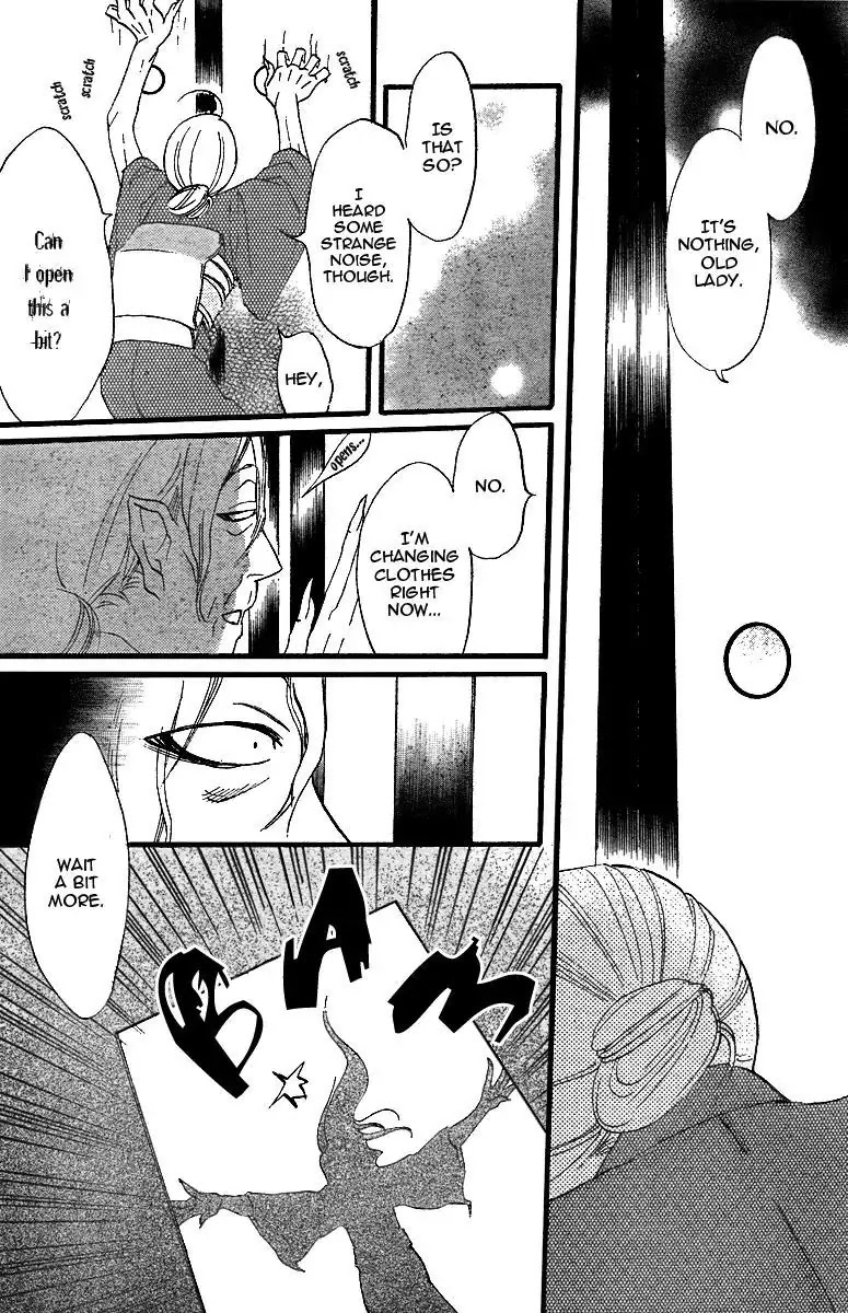 Kamisama Hajimemashita chapter 3 page 6