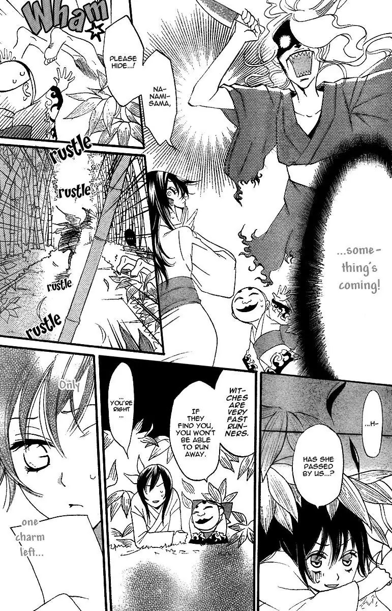 Kamisama Hajimemashita chapter 3 page 9