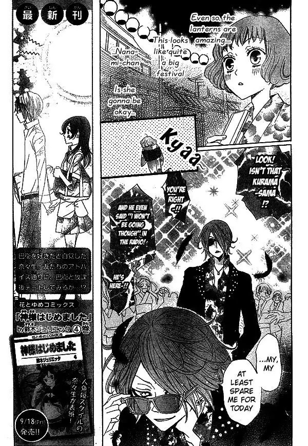 Kamisama Hajimemashita chapter 30 page 11