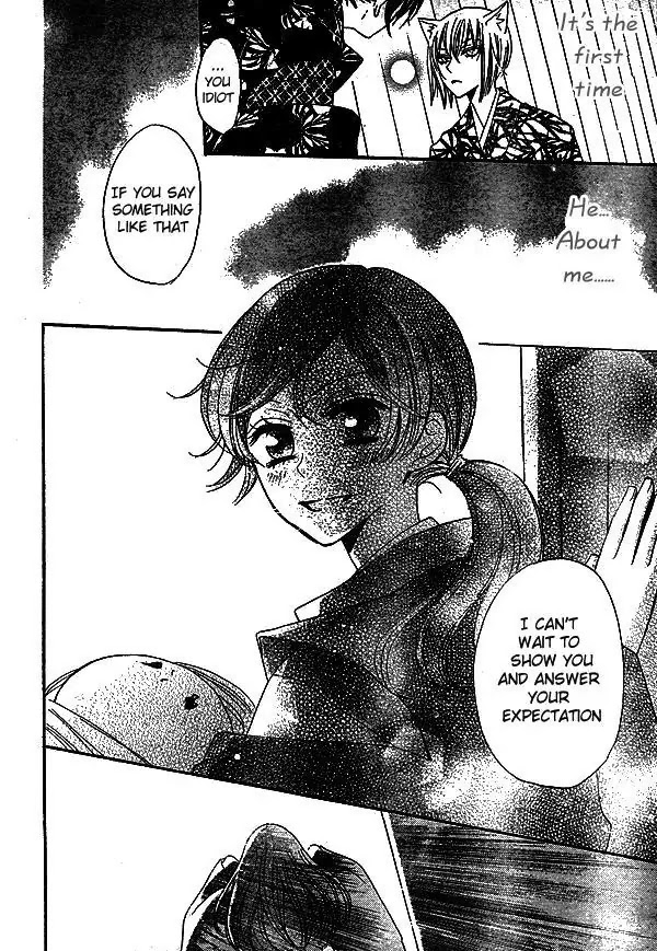 Kamisama Hajimemashita chapter 30 page 24