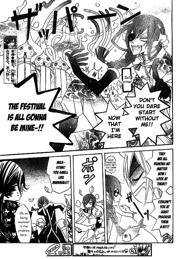 Kamisama Hajimemashita chapter 30 page 7