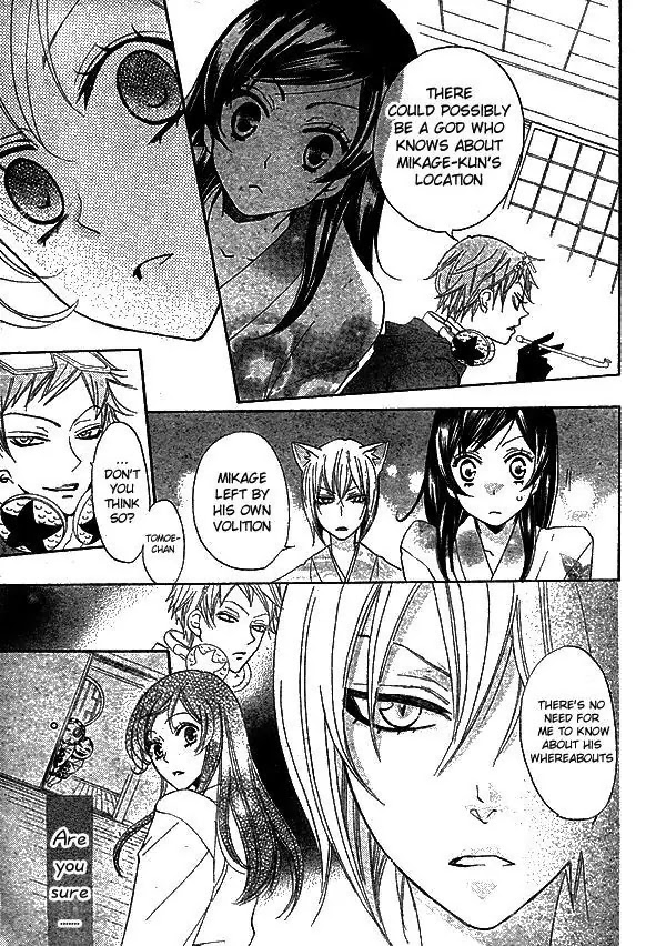 Kamisama Hajimemashita chapter 31 page 10