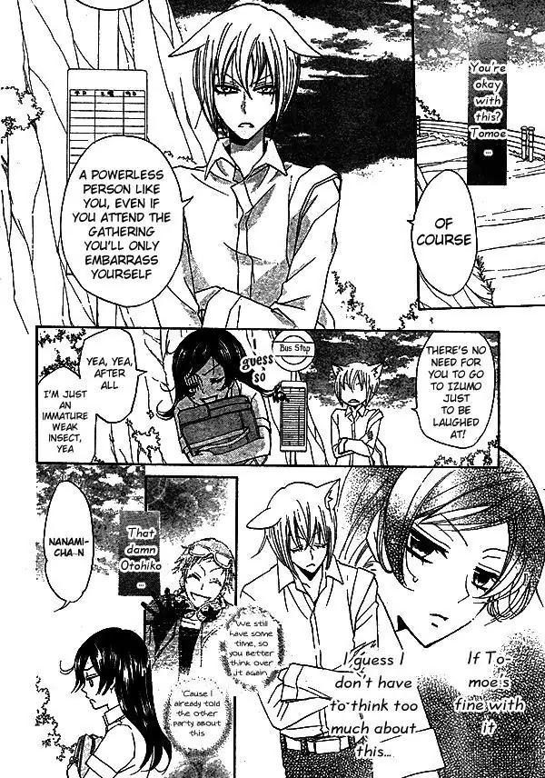 Kamisama Hajimemashita chapter 31 page 11