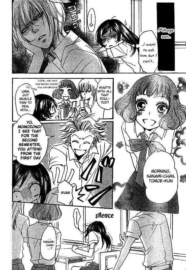 Kamisama Hajimemashita chapter 31 page 15