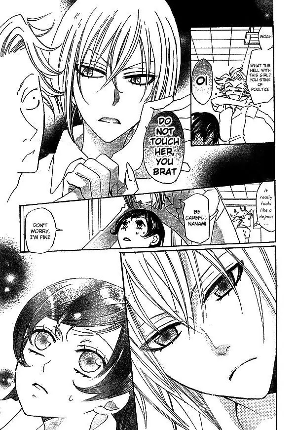 Kamisama Hajimemashita chapter 31 page 16