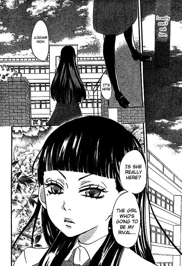 Kamisama Hajimemashita chapter 31 page 17