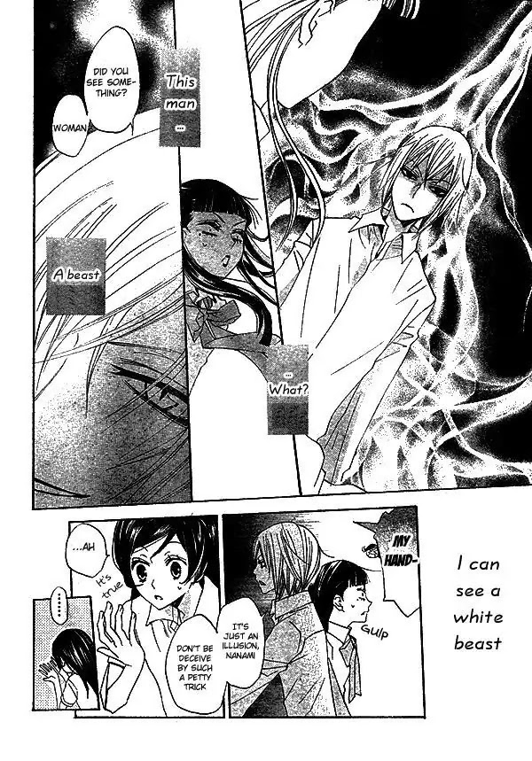 Kamisama Hajimemashita chapter 31 page 23