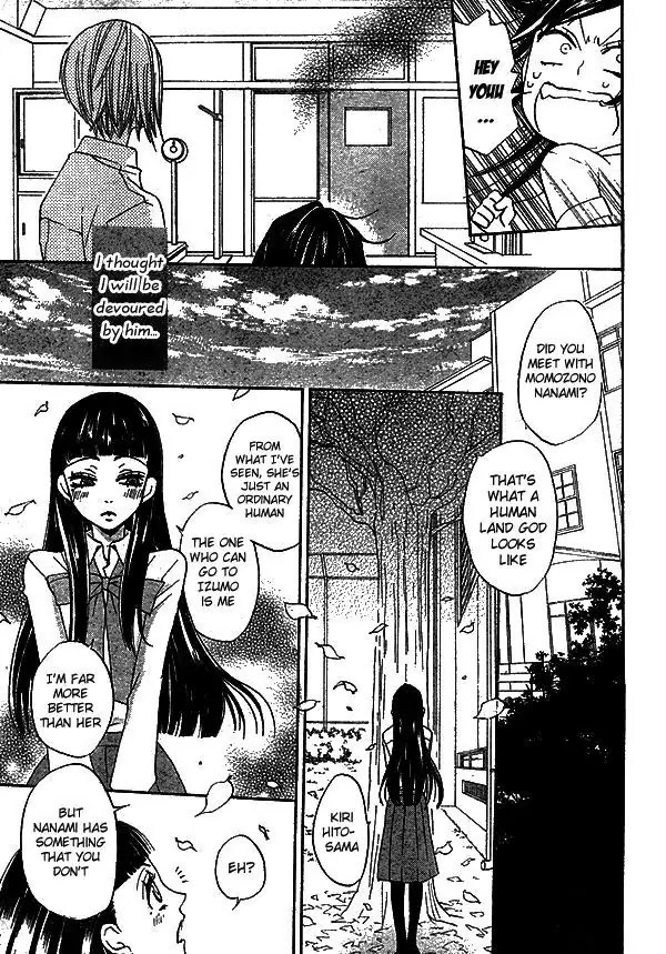 Kamisama Hajimemashita chapter 31 page 24