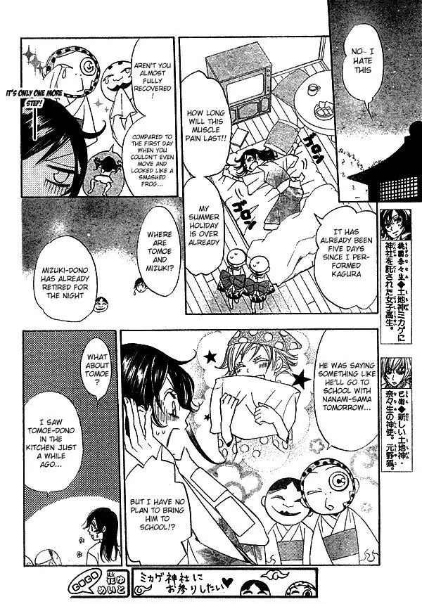 Kamisama Hajimemashita chapter 31 page 3