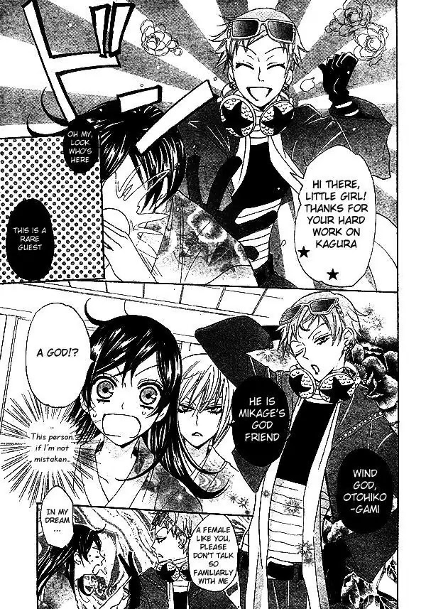 Kamisama Hajimemashita chapter 31 page 6