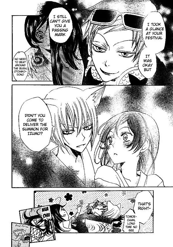 Kamisama Hajimemashita chapter 31 page 7