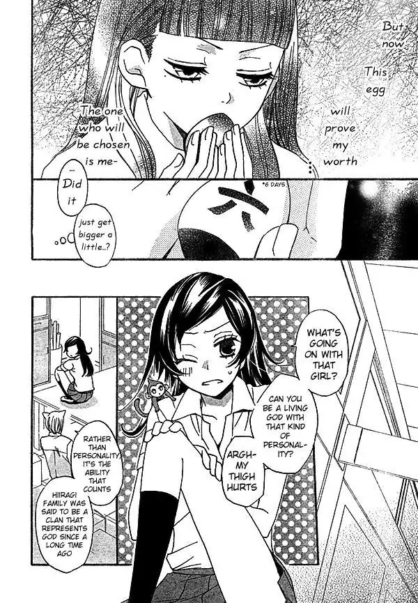 Kamisama Hajimemashita chapter 32 page 15