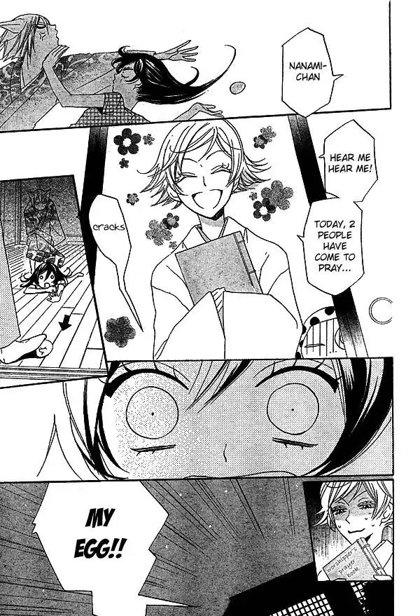 Kamisama Hajimemashita chapter 32 page 8