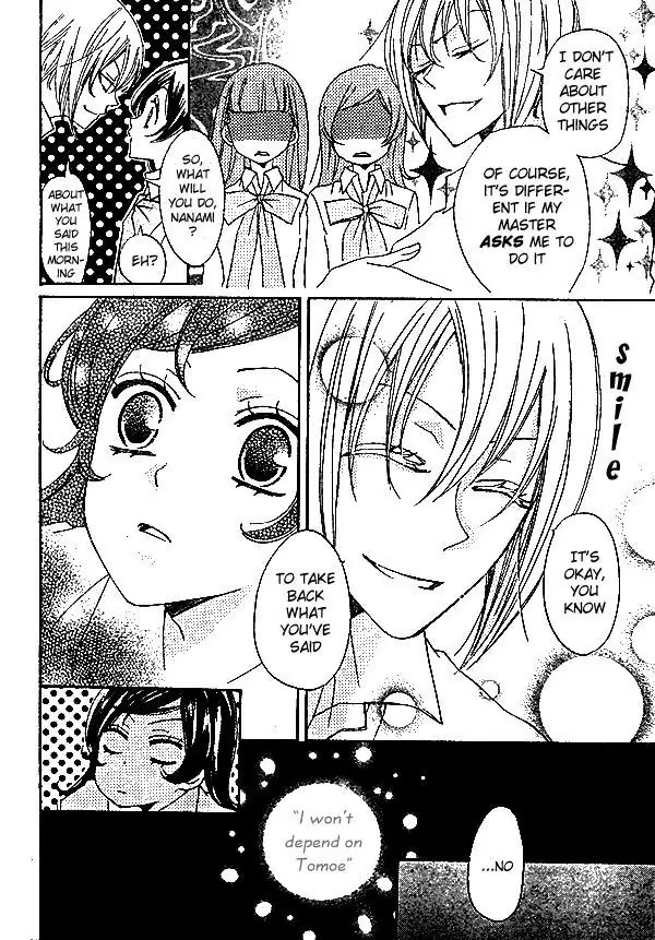 Kamisama Hajimemashita chapter 33 page 17