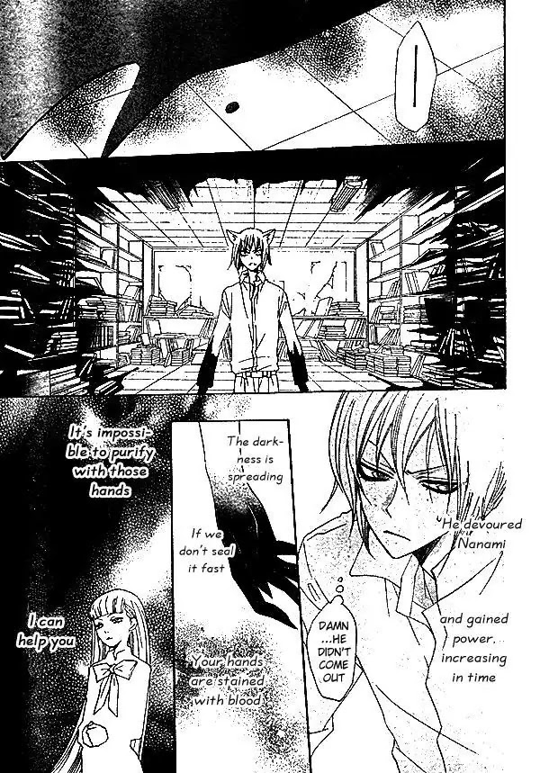 Kamisama Hajimemashita chapter 33 page 28