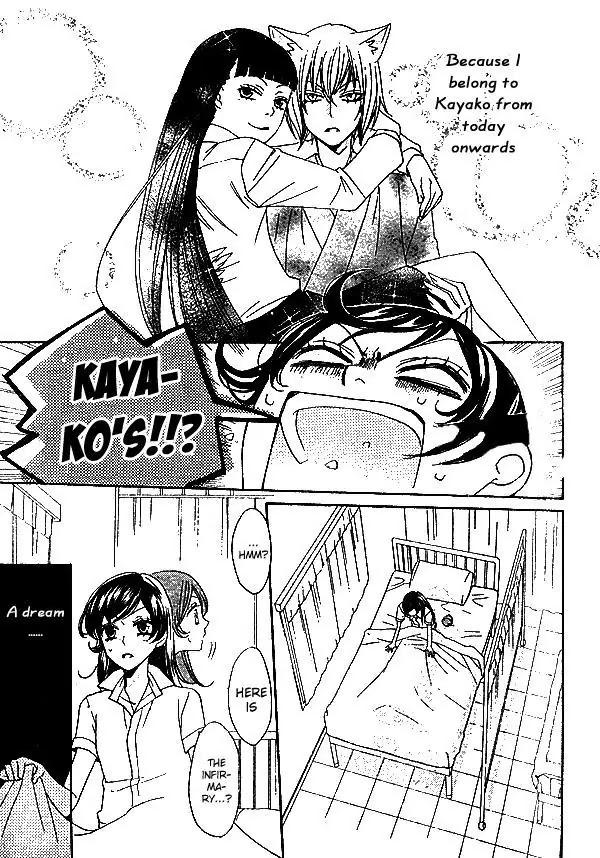 Kamisama Hajimemashita chapter 33 page 30