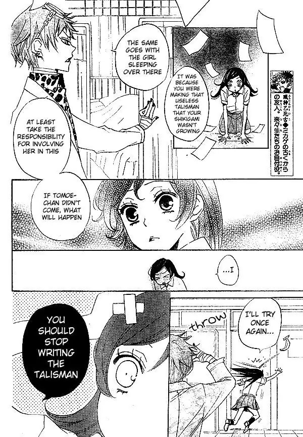 Kamisama Hajimemashita chapter 34 page 11