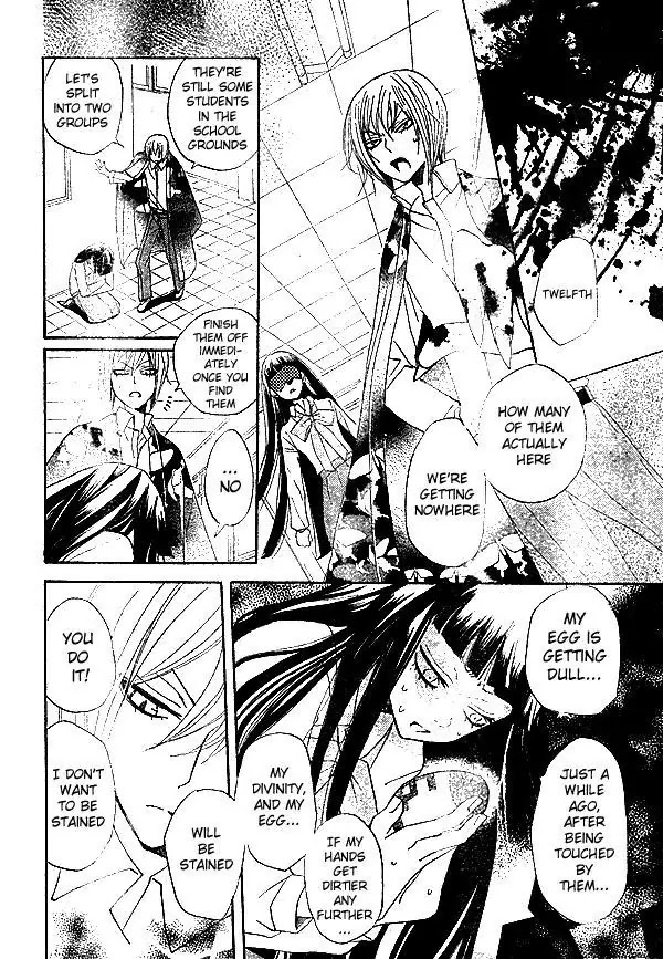 Kamisama Hajimemashita chapter 34 page 23