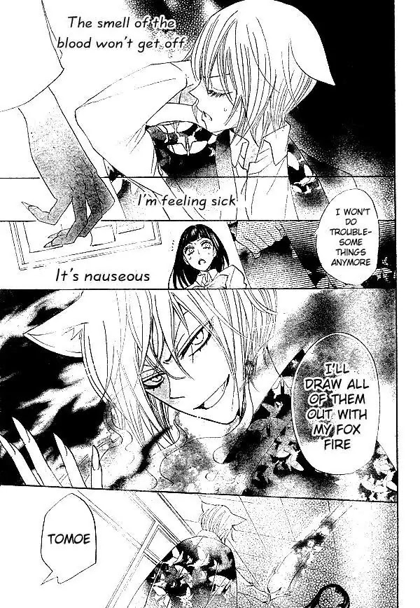 Kamisama Hajimemashita chapter 34 page 24