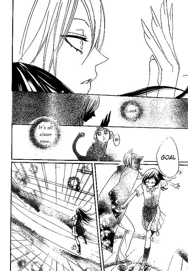 Kamisama Hajimemashita chapter 34 page 27