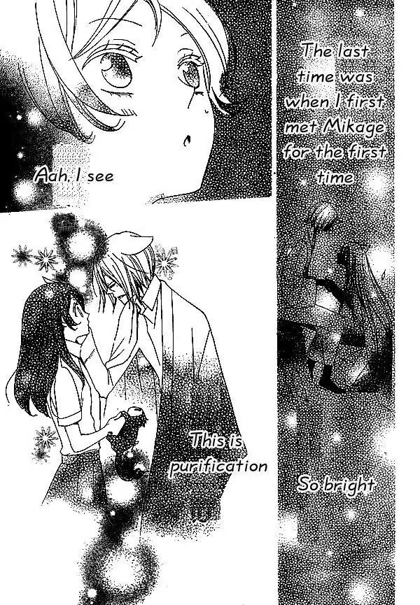 Kamisama Hajimemashita chapter 34 page 30