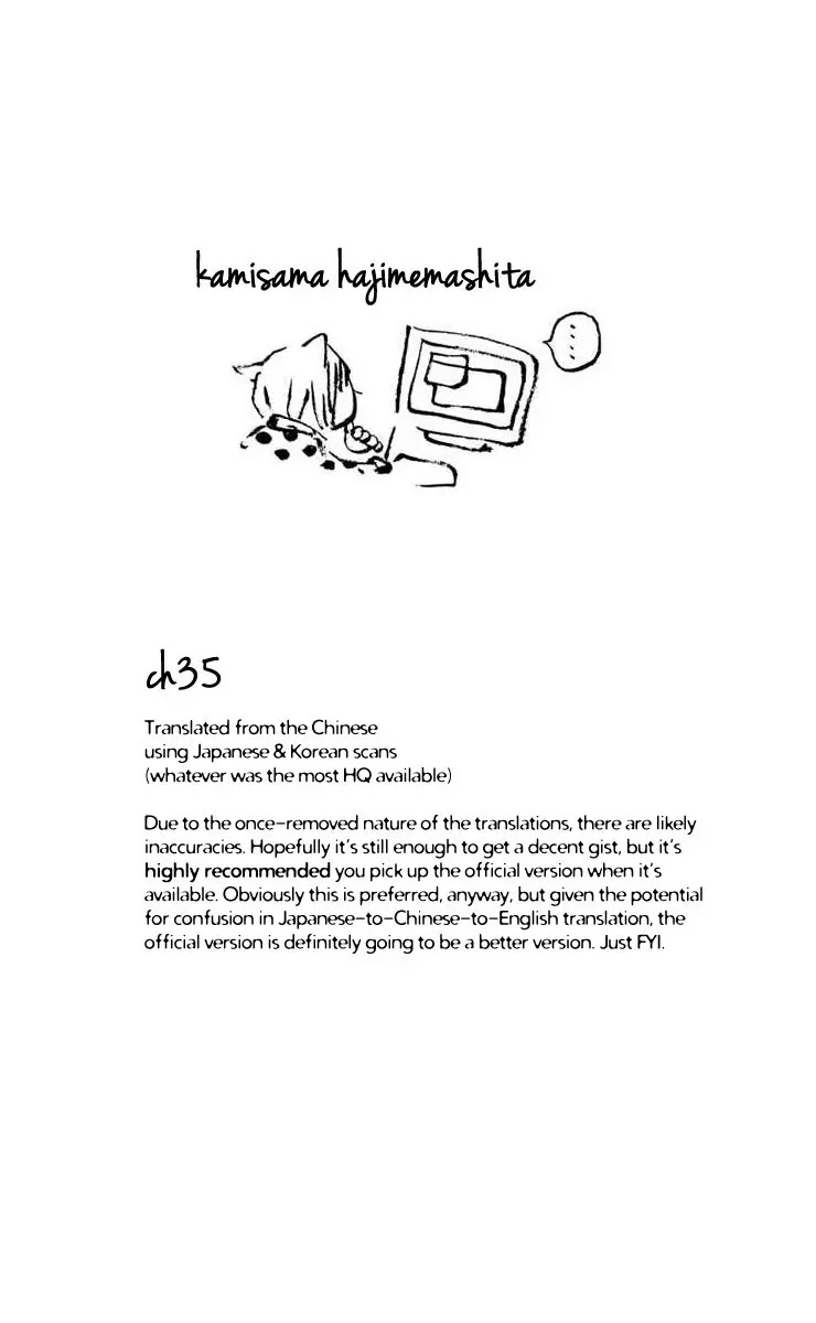 Kamisama Hajimemashita chapter 35 page 2