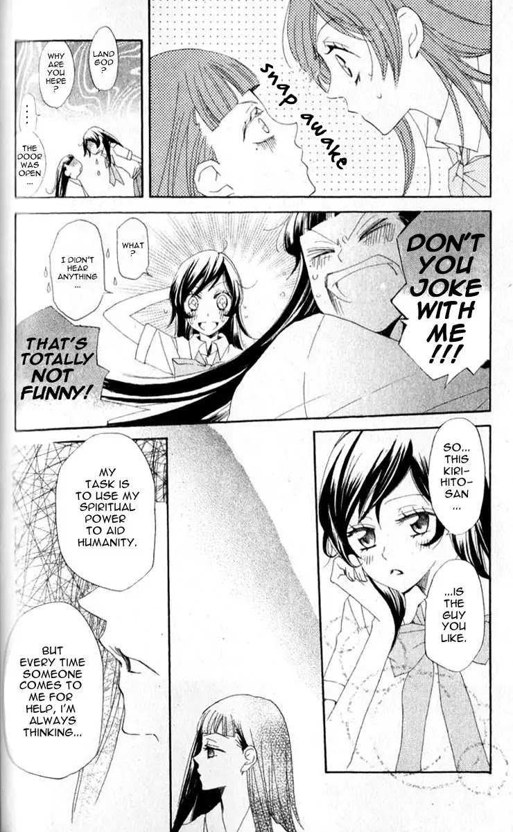 Kamisama Hajimemashita chapter 35 page 23