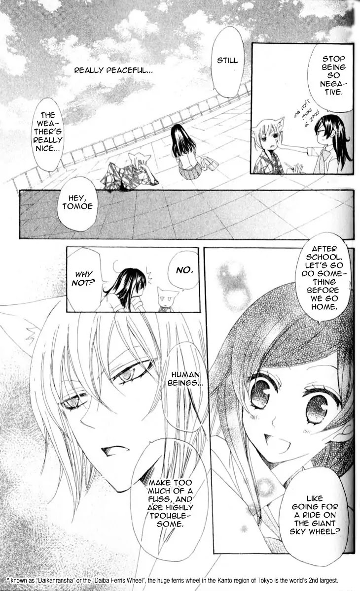 Kamisama Hajimemashita chapter 35 page 4