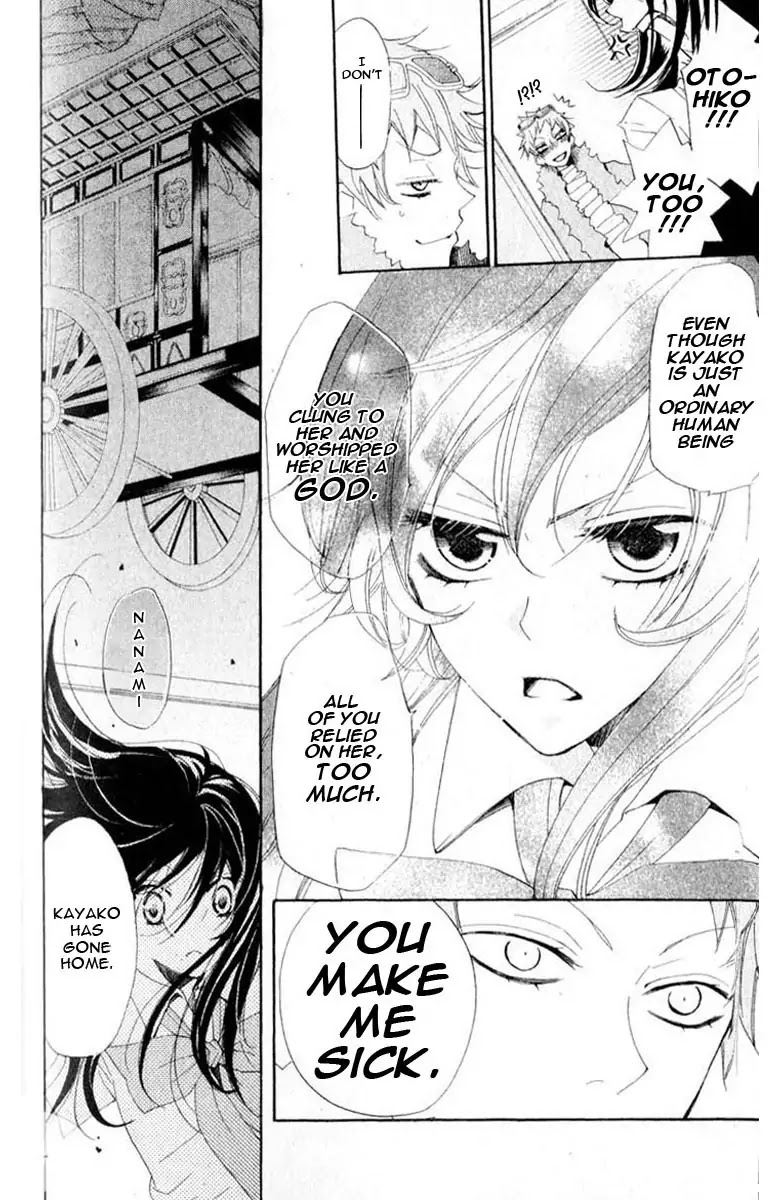 Kamisama Hajimemashita chapter 36 page 21