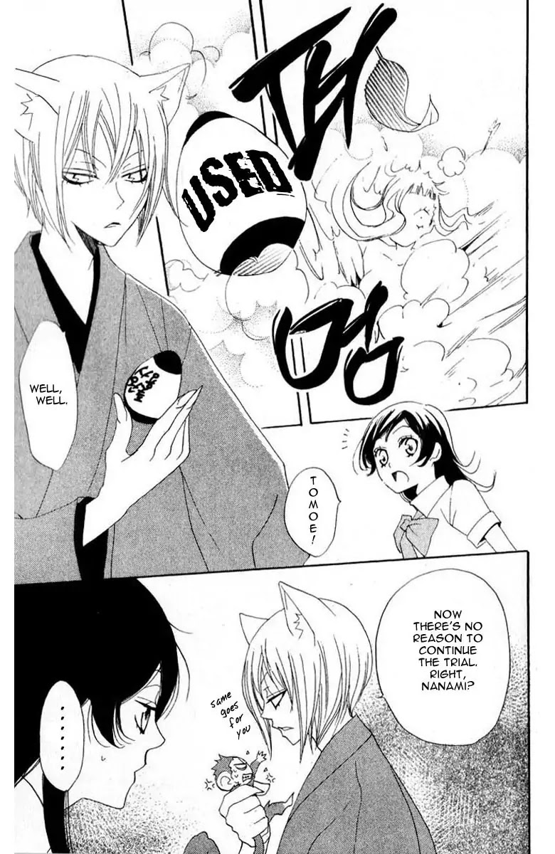 Kamisama Hajimemashita chapter 36 page 32