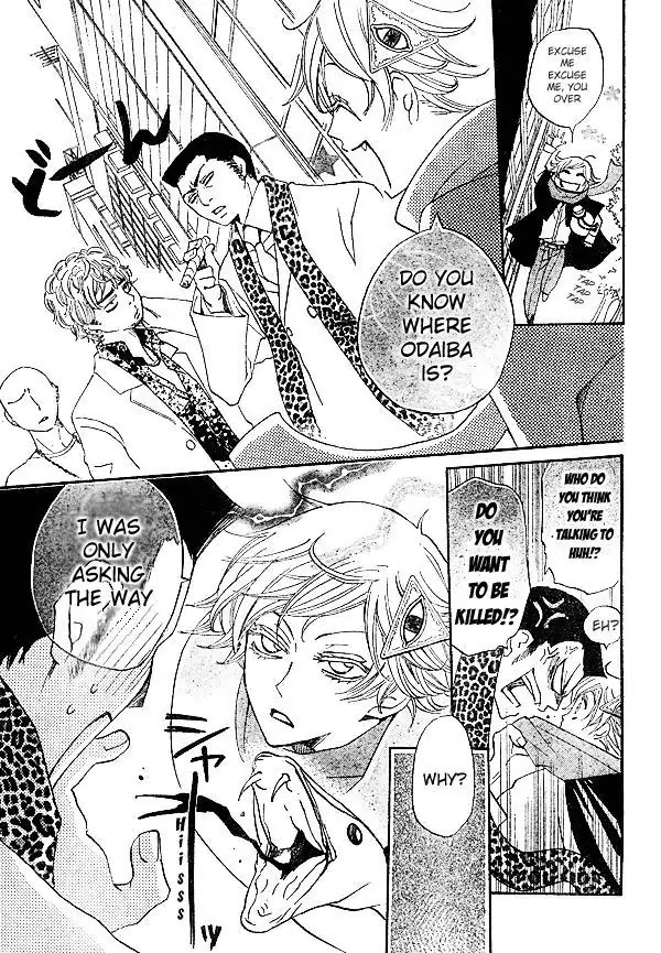 Kamisama Hajimemashita chapter 37 page 10